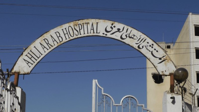 Gaza hospital blast: what we know about the explosion